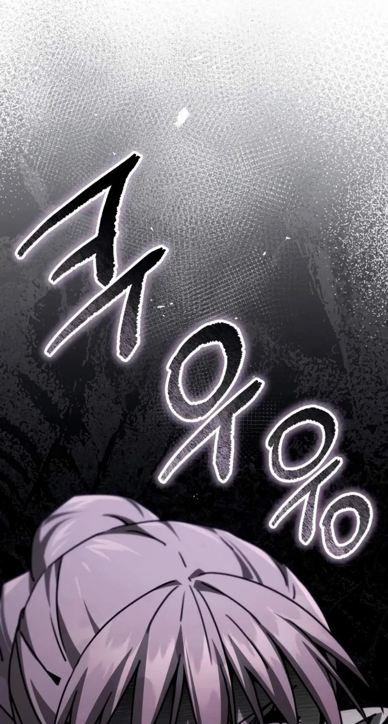 Green Skin Chapter 22 page 87 - 
