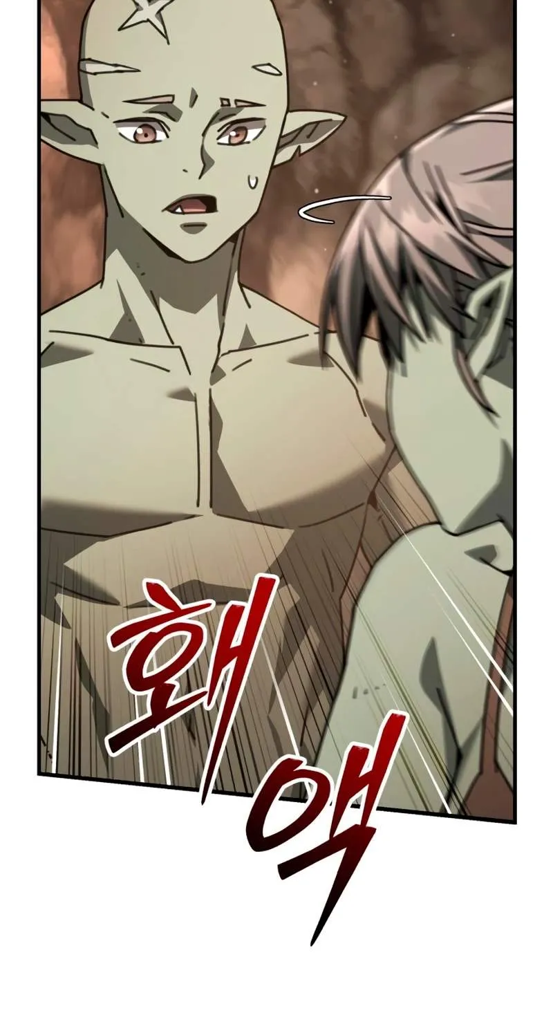 Green Skin Chapter 22 page 91 - 
