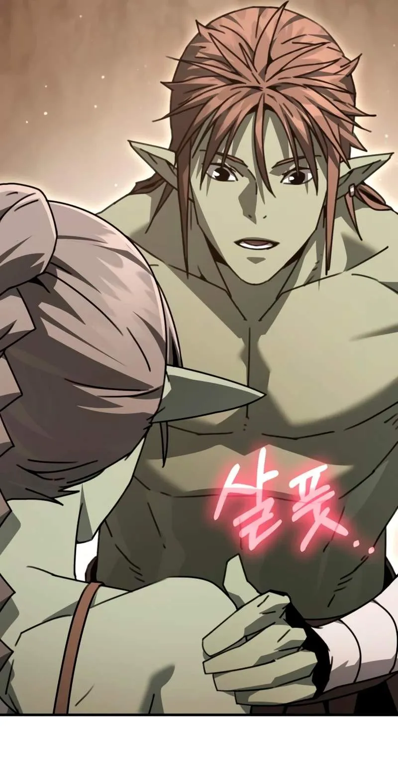Green Skin Chapter 22 page 97 - 