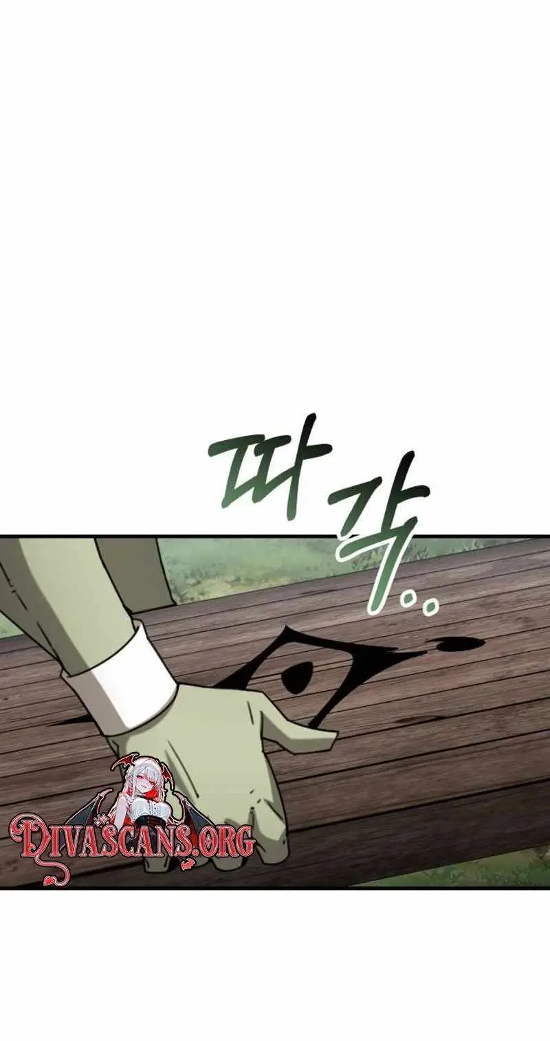 Green Skin Chapter 23 page 19 - 