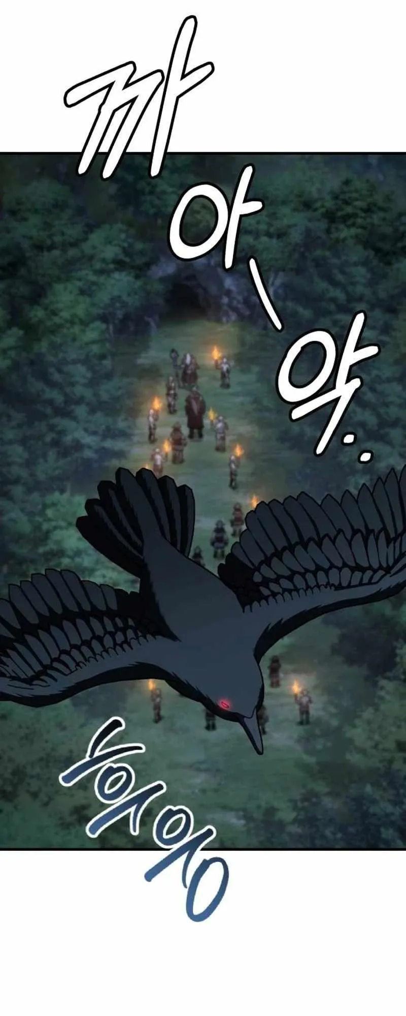 Green Skin Chapter 23 page 33 - 