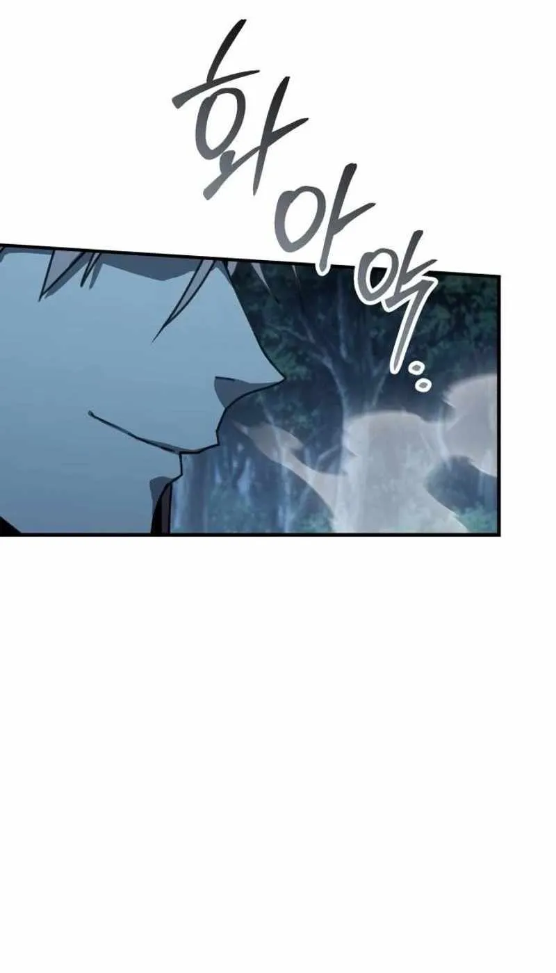 Green Skin Chapter 23 page 51 - 