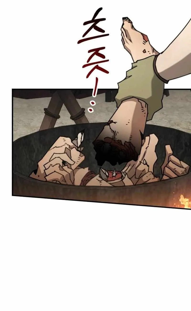 Green Skin Chapter 23 page 82 - 
