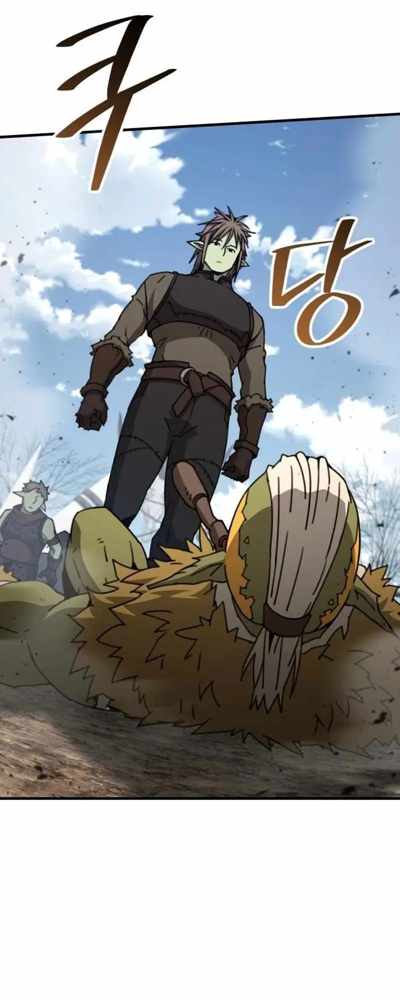 Green Skin Chapter 24 page 20 - 
