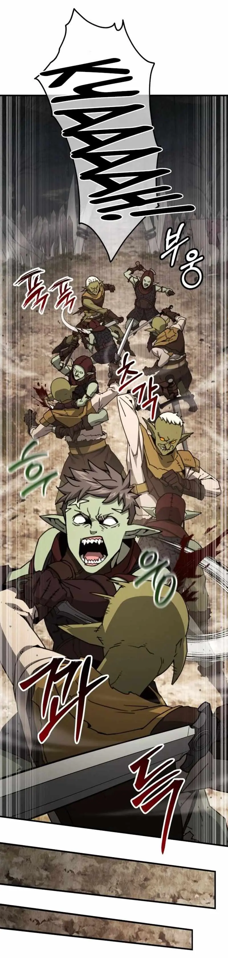 Green Skin Chapter 24 page 26 - 
