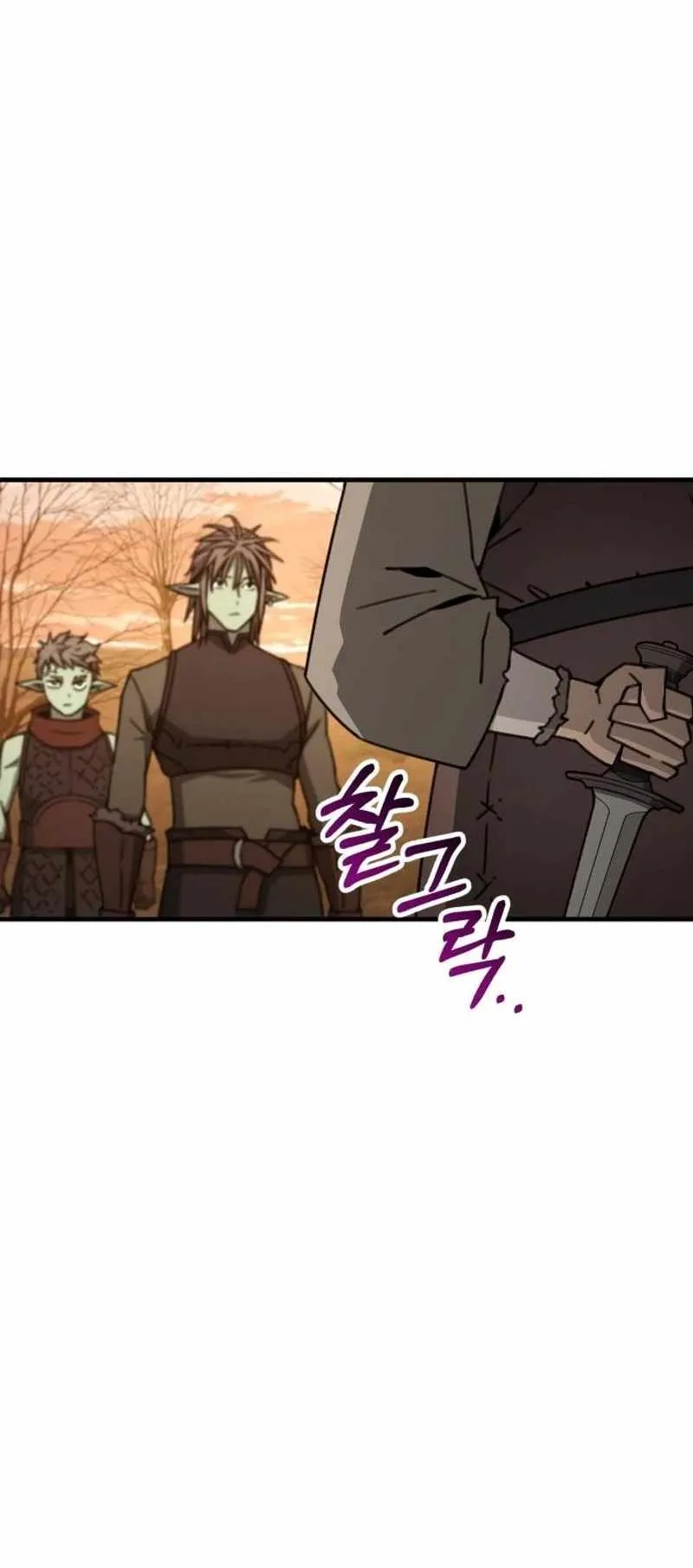 Green Skin Chapter 24 page 49 - 