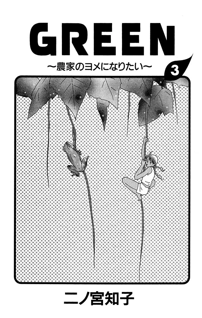 green. Chapter 10 page 2 - 
