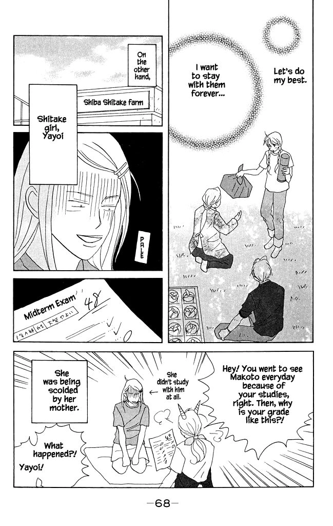 green. Chapter 11 page 32 - 