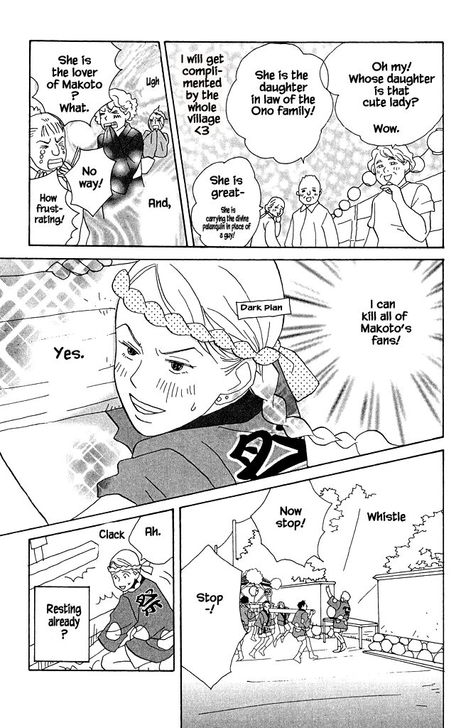 green. Chapter 13 page 13 - 