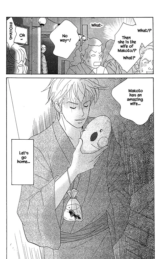 green. Chapter 13 page 26 - 