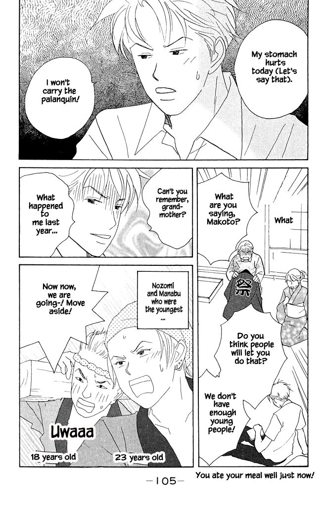 green. Chapter 13 page 5 - 