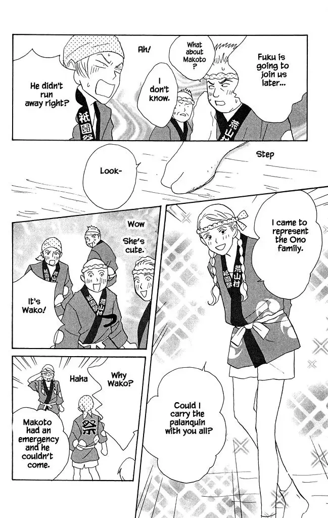 green. Chapter 13 page 10 - 