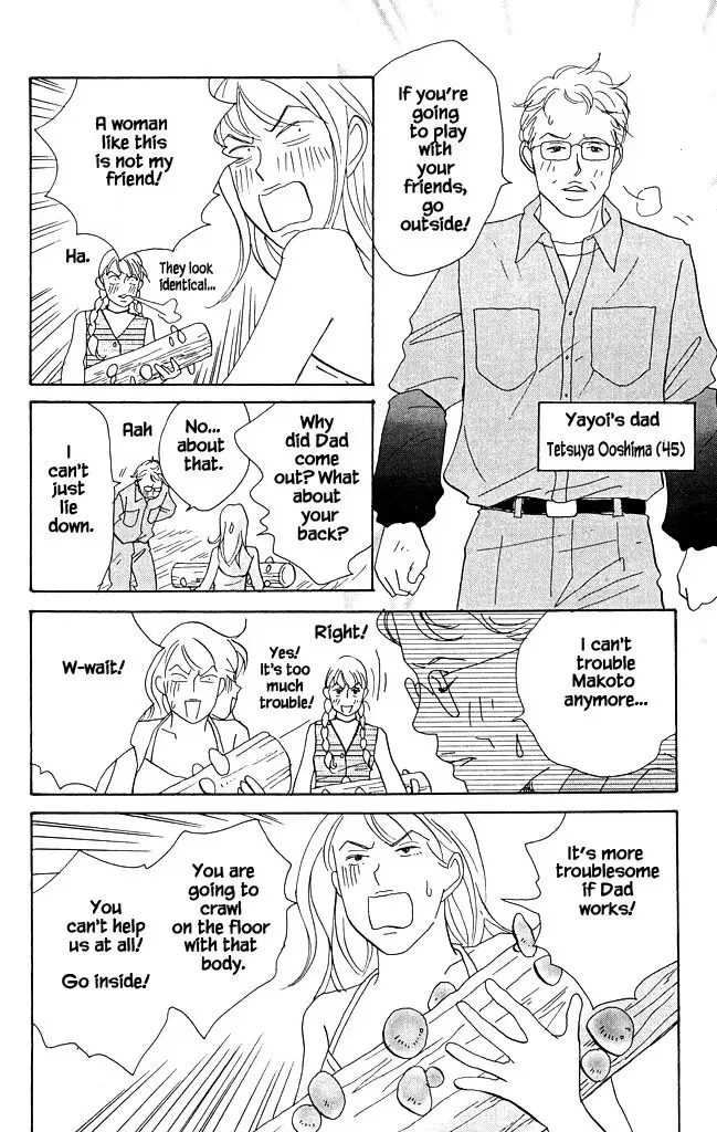 green. Chapter 14 page 20 - 