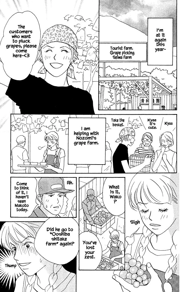 green. Chapter 14 page 5 - 