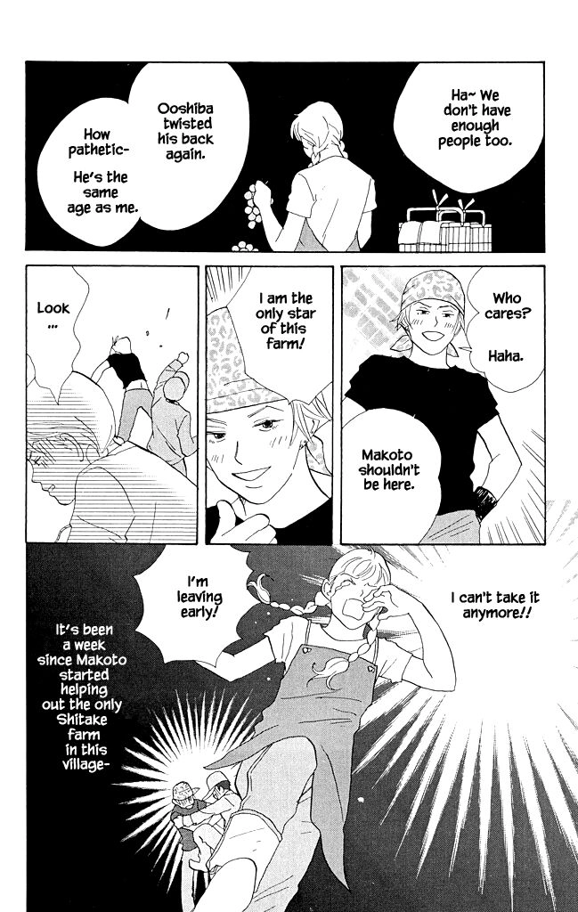 green. Chapter 14 page 6 - 