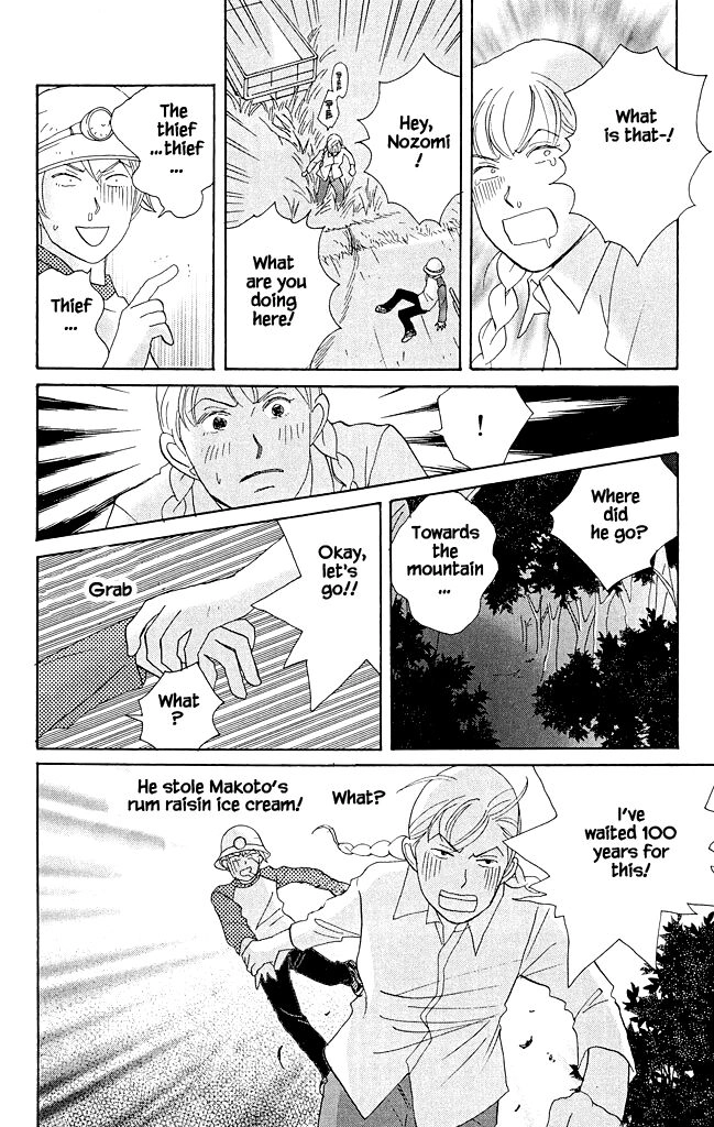 green. Chapter 15 page 22 - 