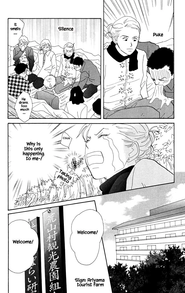 green. Chapter 16 page 15 - 