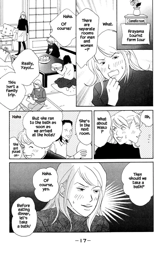 green. Chapter 16 page 16 - 