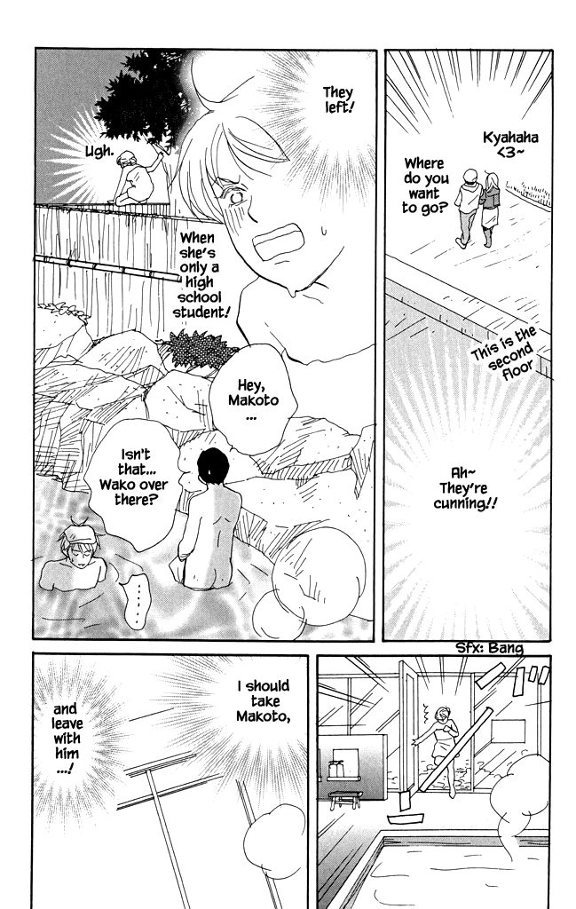 green. Chapter 16 page 18 - 
