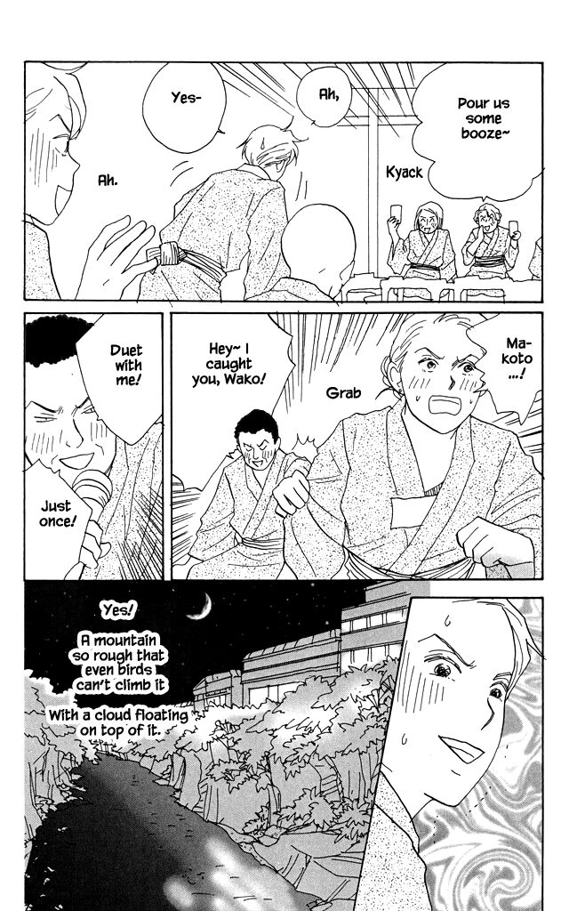 green. Chapter 16 page 25 - 