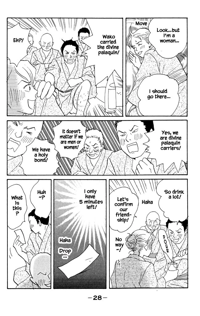 green. Chapter 16 page 27 - 