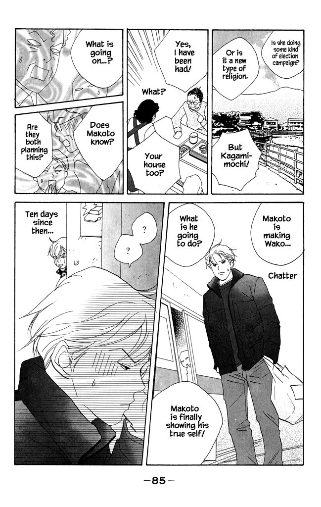 green. Chapter 18 page 17 - 