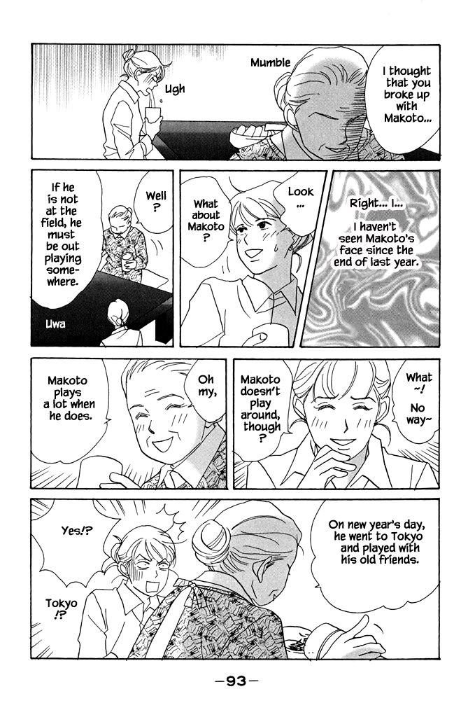 green. Chapter 18 page 25 - 