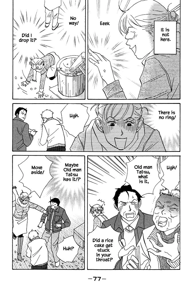 green. Chapter 18 page 9 - 