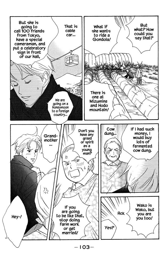 green. Chapter 19 page 5 - 