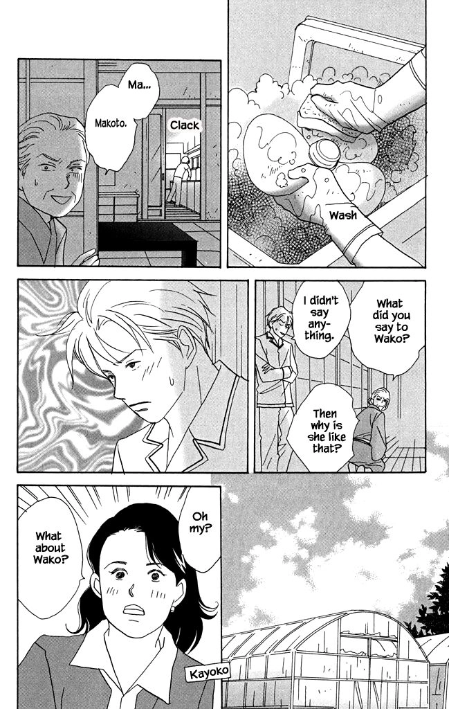 green. Chapter 20 page 22 - 
