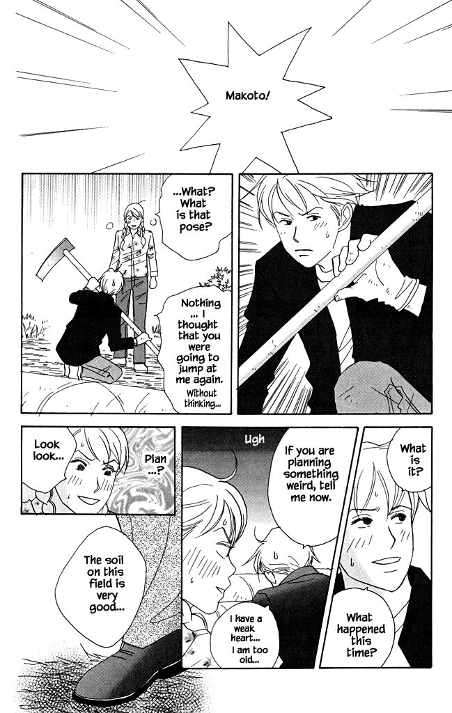 green. Chapter 20 page 8 - 