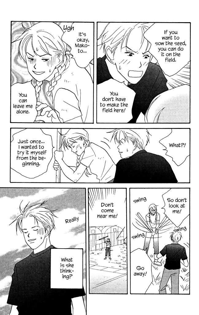 green. Chapter 7 page 9 - 
