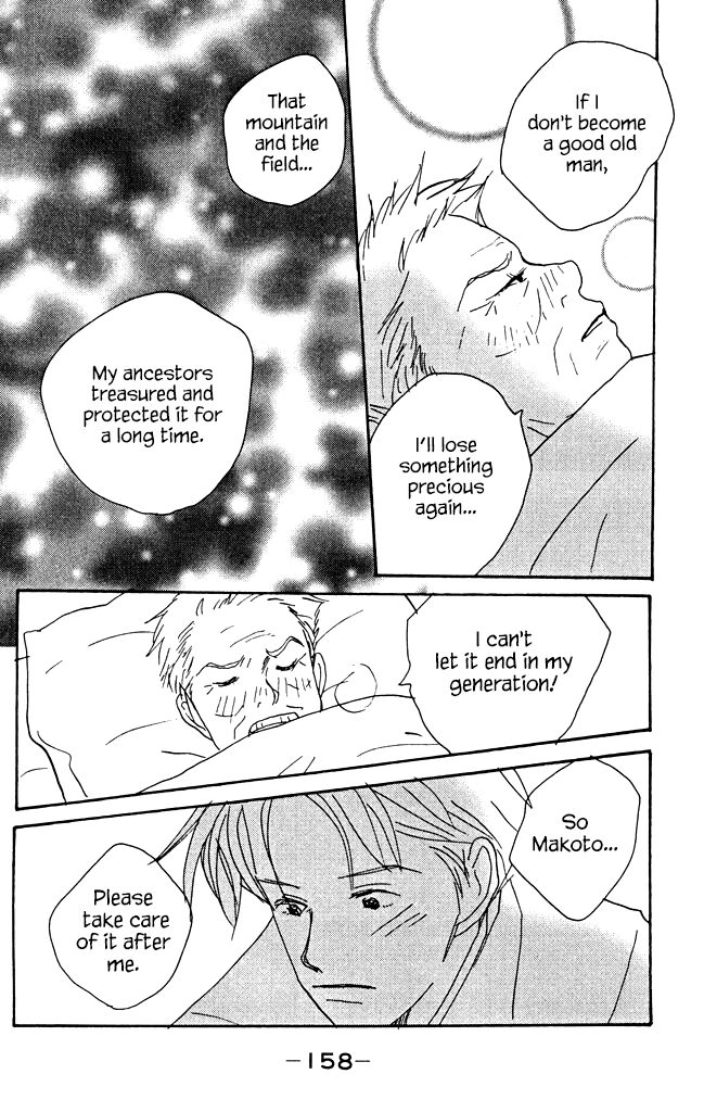 green. Chapter 8 page 32 - 