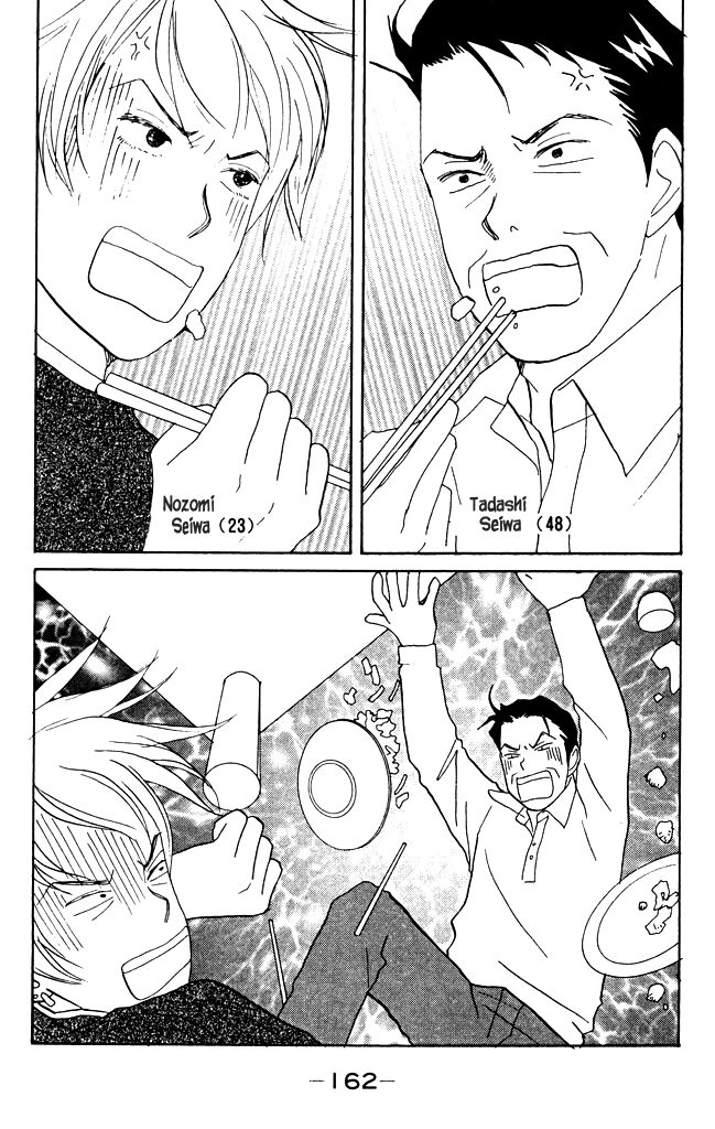 green. Chapter 9 page 2 - 