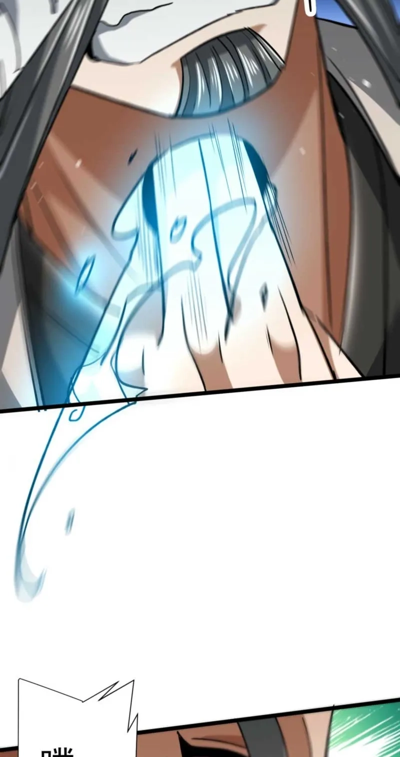Greet the Sect Leader Chapter 28 page 41 - 