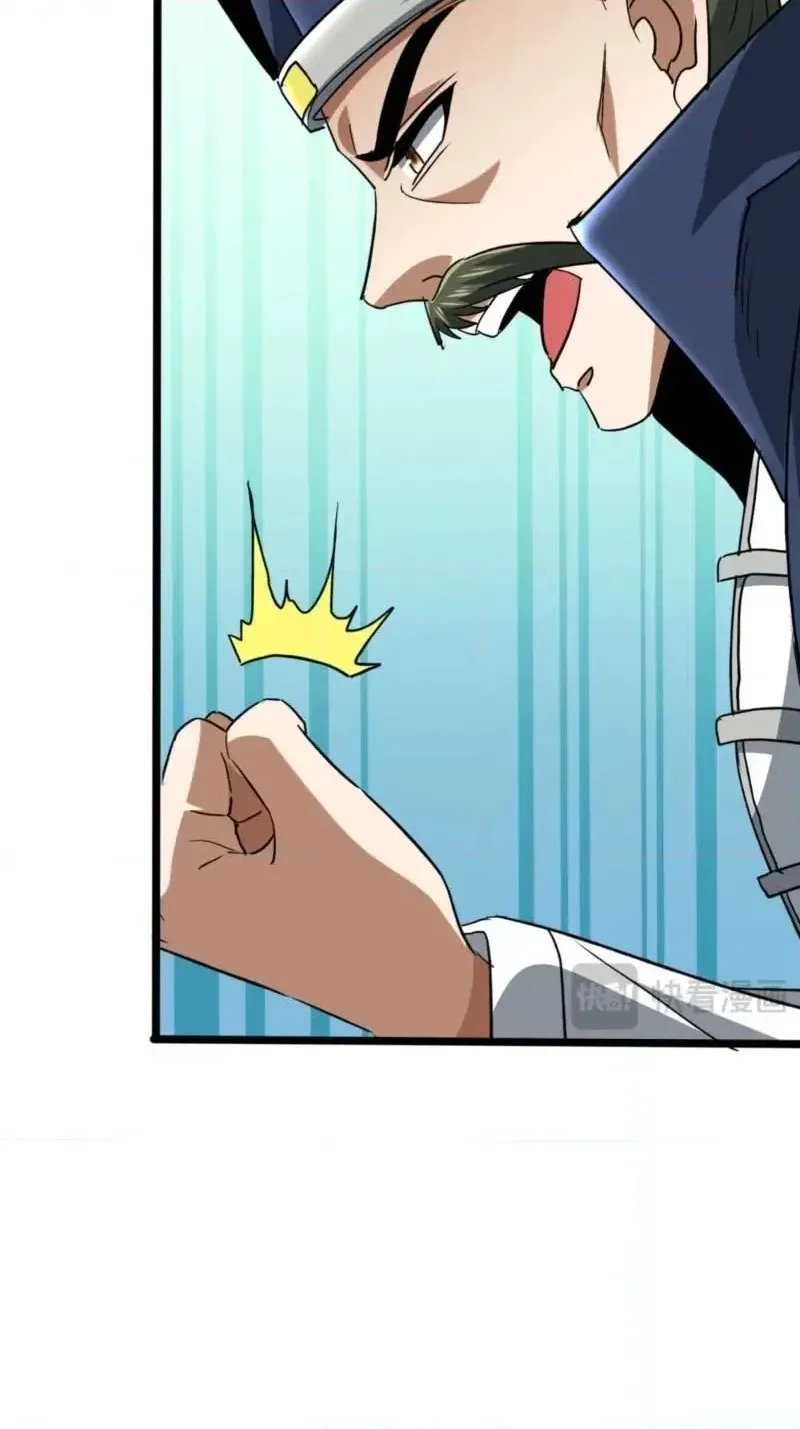 Greet the Sect Leader Chapter 28 page 60 - 
