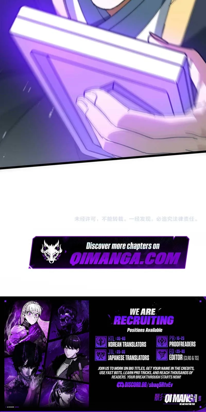 Greet the Sect Leader Chapter 32 page 77 - 