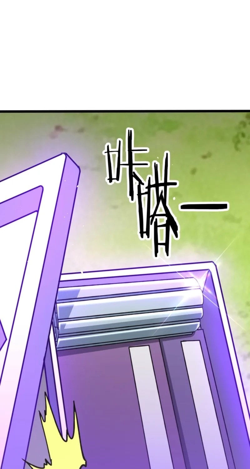 Greet the Sect Leader Chapter 33 page 21 - 