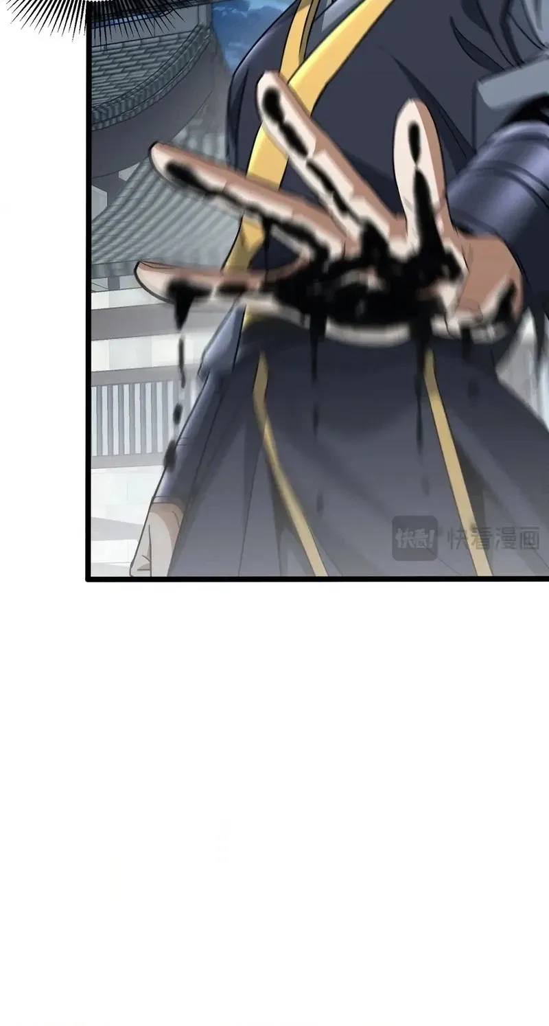 Greet the Sect Leader Chapter 36 page 20 - 