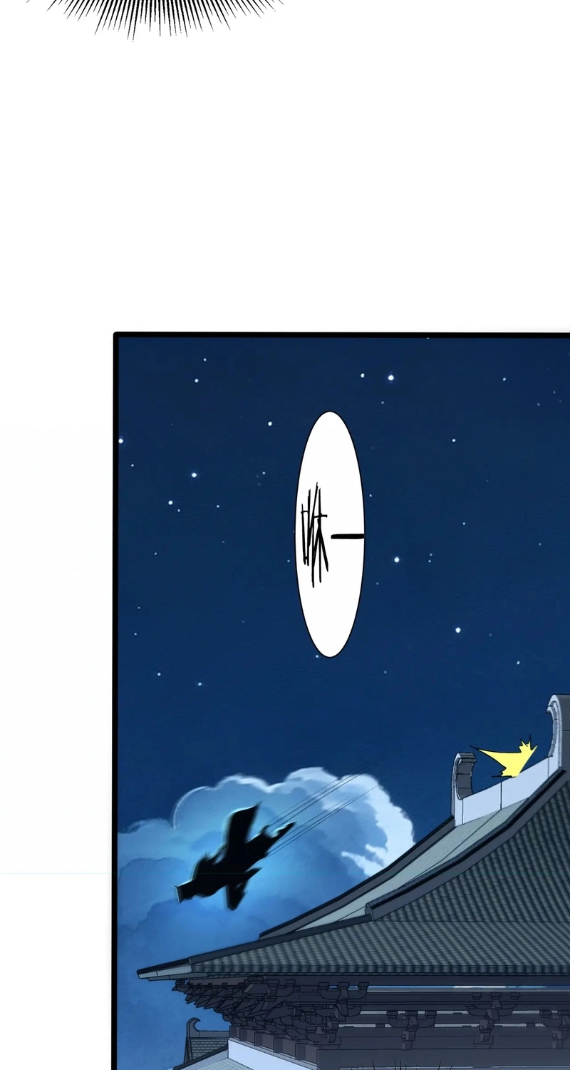 Greet the Sect Leader Chapter 36 page 7 - 