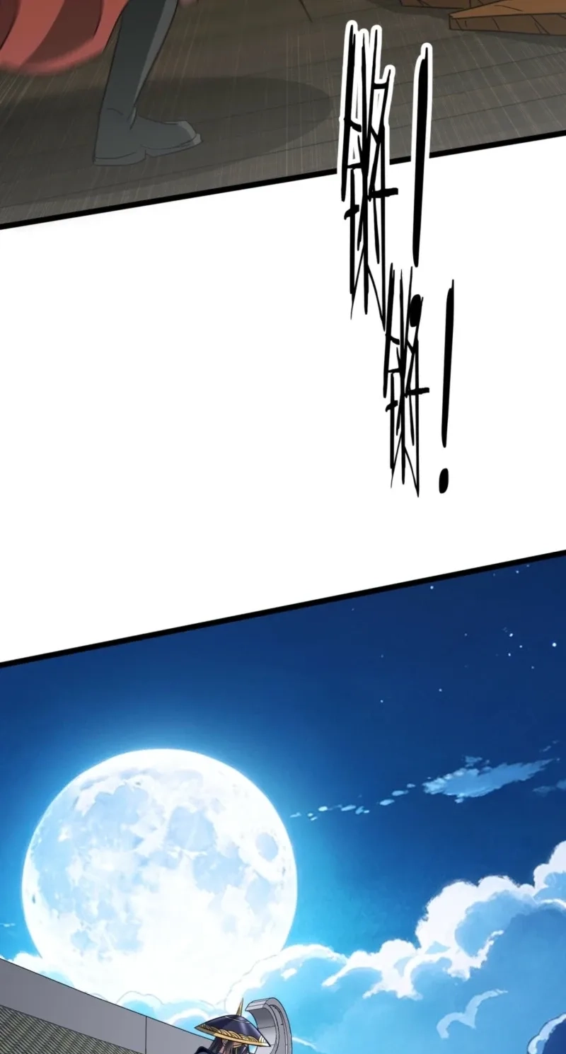 Greet the Sect Leader Chapter 38 page 60 - 