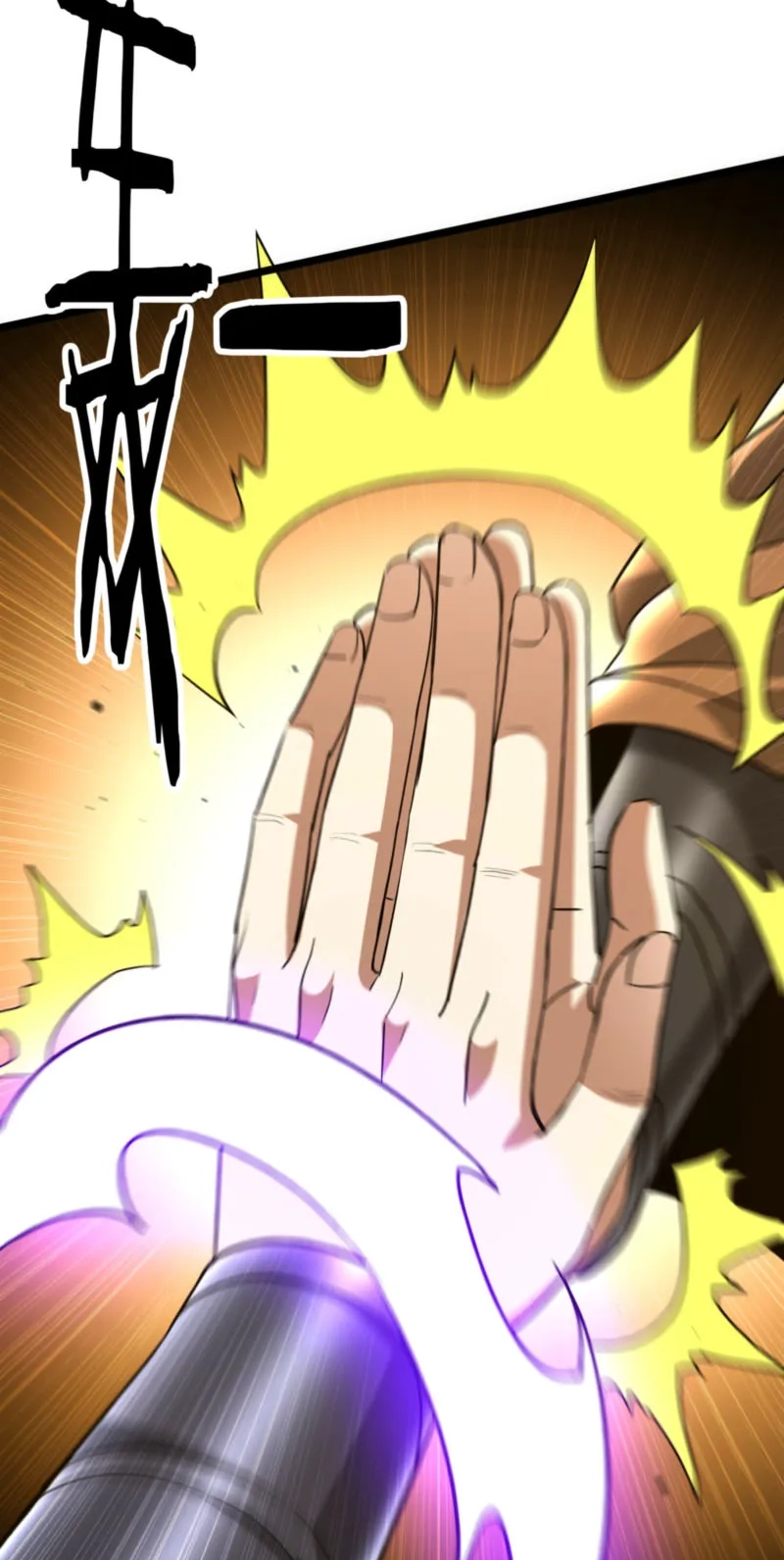 Greet the Sect Leader Chapter 39 page 23 - 