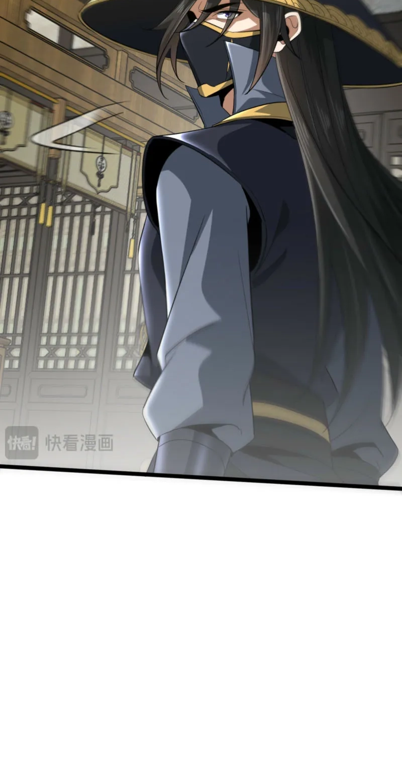 Greet the Sect Leader Chapter 39 page 55 - 