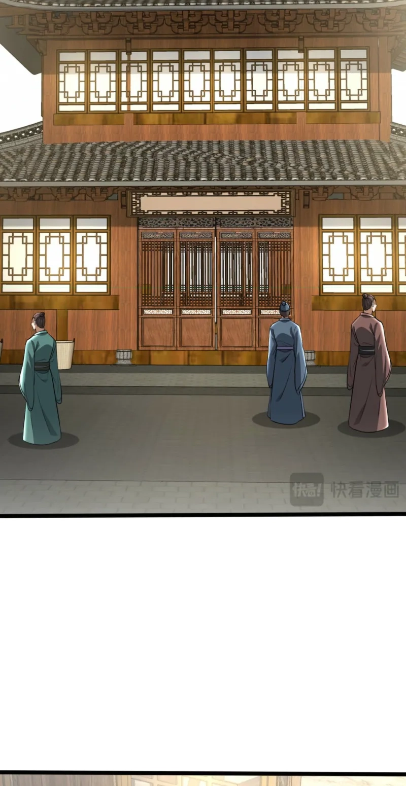 Greet the Sect Leader Chapter 40 page 38 - 