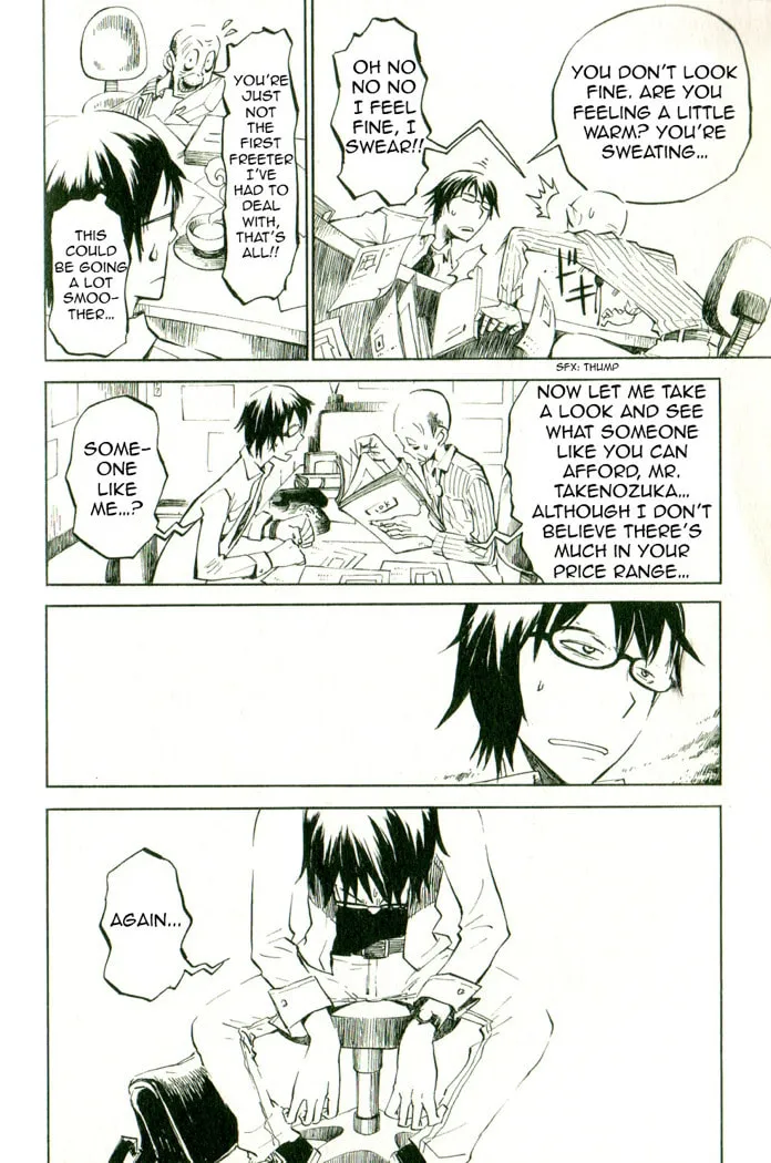 Gregory Horror Show: Another World Chapter 1 page 12 - 