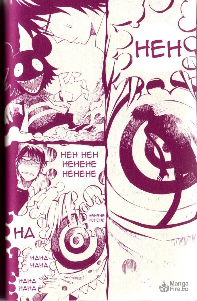 Gregory Horror Show: Another World Chapter 1 page 26 - 