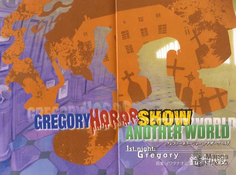 Gregory Horror Show: Another World Chapter 1 page 6 - 