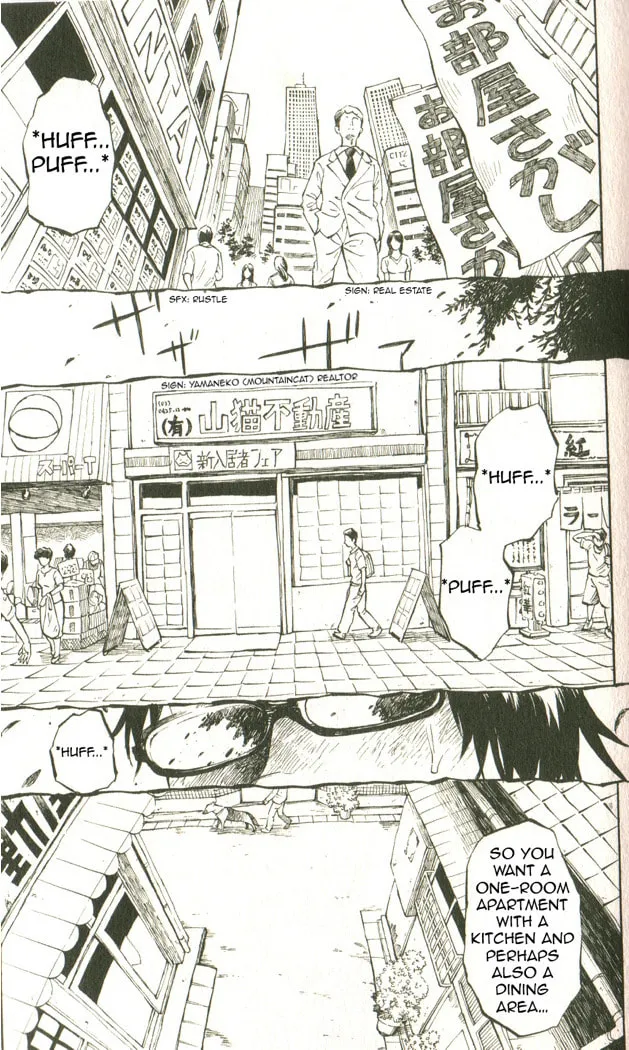 Gregory Horror Show: Another World Chapter 1 page 9 - 