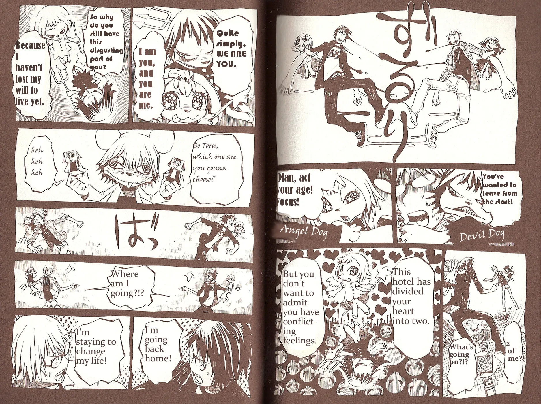 Gregory Horror Show: Another World Chapter 10 page 3 - 