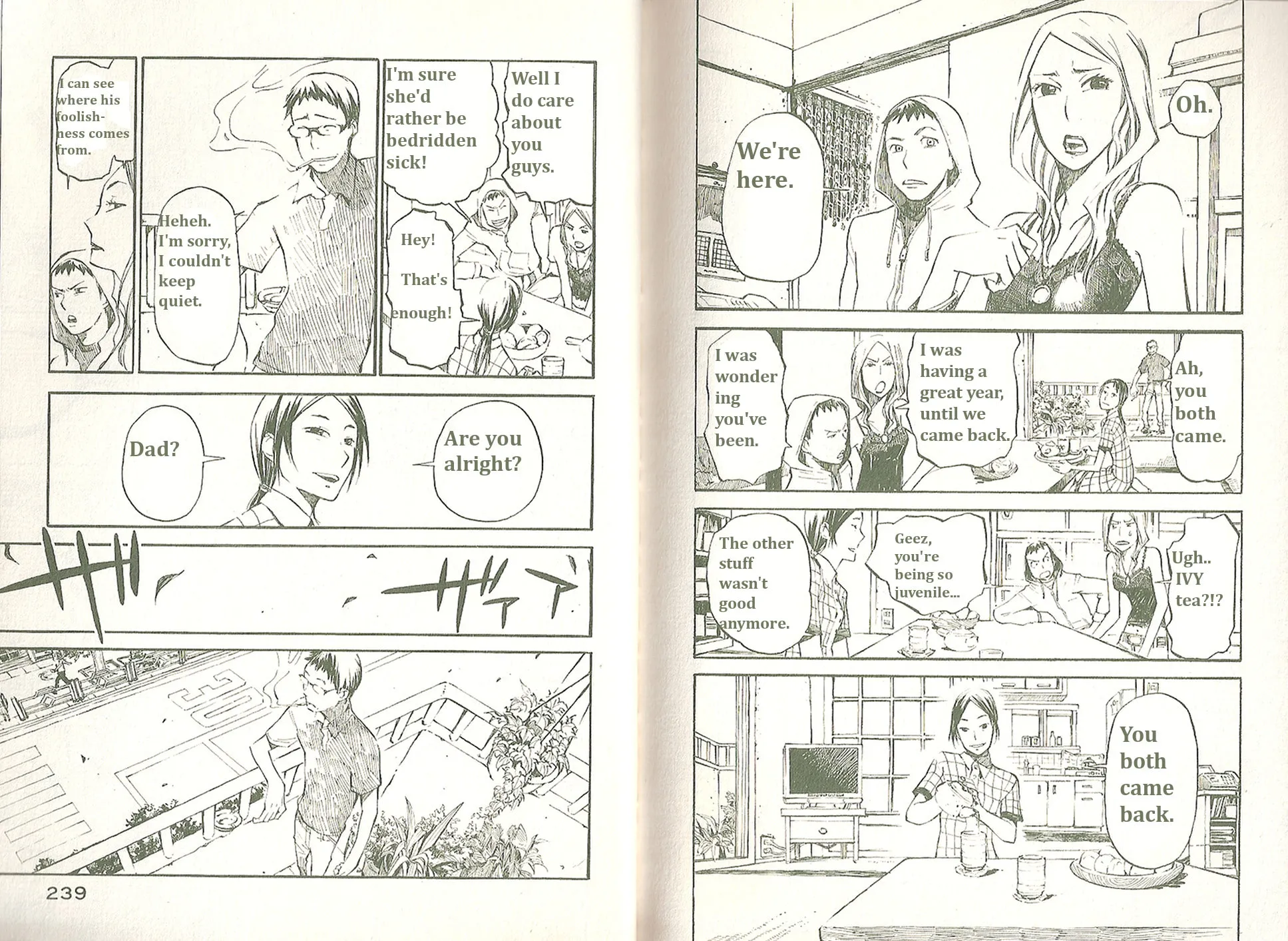 Gregory Horror Show: Another World Chapter 11 page 6 - 
